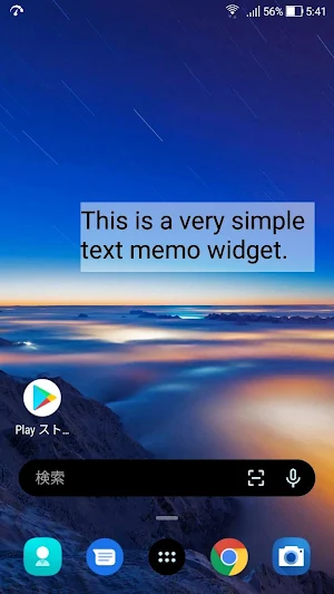 Text Memo Widget Screenshot 0