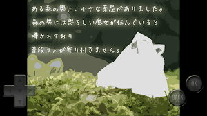 うたかたみっか。 Screenshot 1