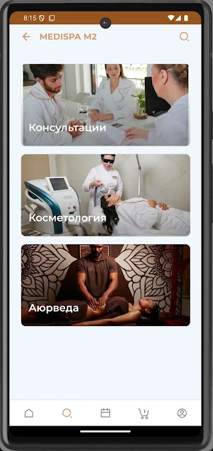 Mayrveda Screenshot 2