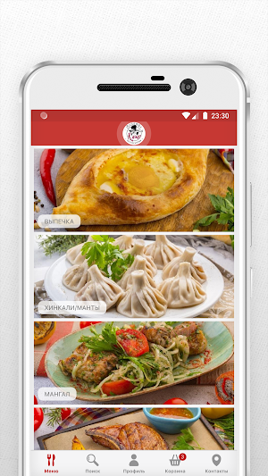 Ресторанчик КАЦО Screenshot 1