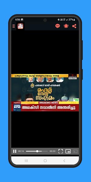 Malayalam Live News TV Channel Screenshot 1