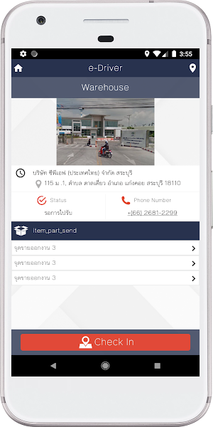 E-Logistics Screenshot 2