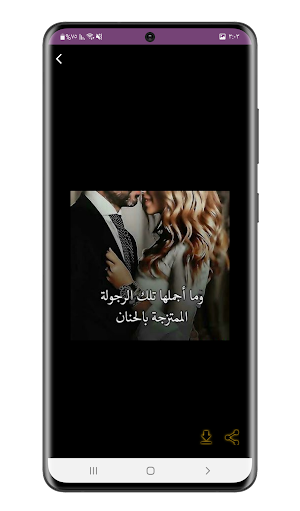 صور حب - خلفيات حب Screenshot 3