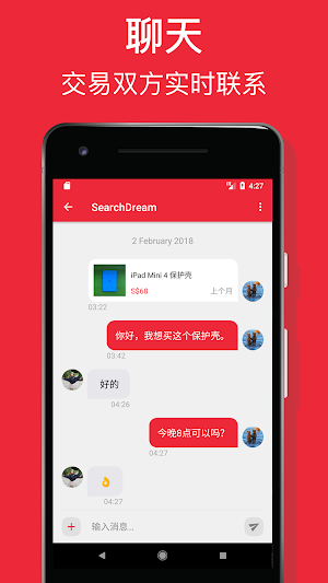 大马同城 - 马来西亚租房，二手物品买卖，招聘，找工作和服务信息 Screenshot 3