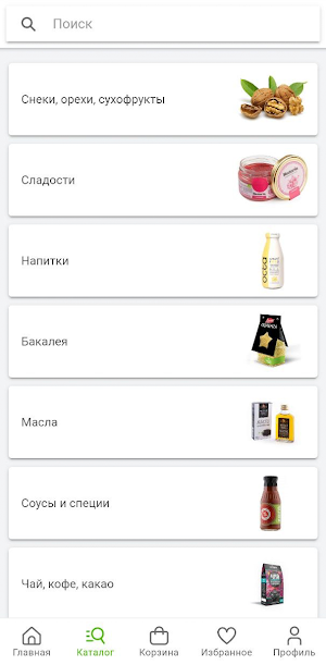 Правильное питание – доставка Screenshot 1