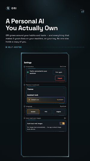 ORI Client Screenshot 2