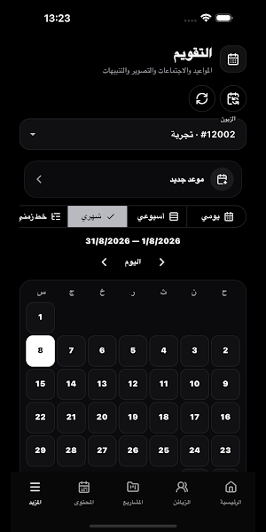 YND Digital Screenshot 0