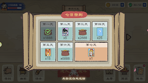 卡牌三國—休閒養成策略卡牌遊戲，動漫風益智手遊 Screenshot 1