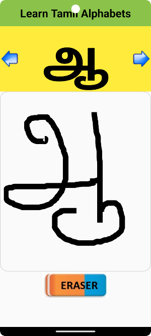 Learn Tamil Alphabets Screenshot 3
