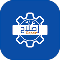 تطبيق إصلاح