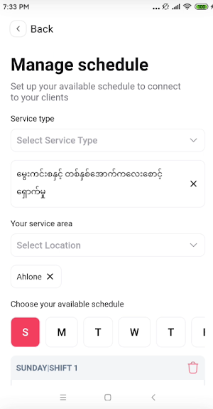 Careme Nurse Screenshot 3
