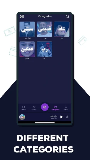 Afghan Music - Persian Music Screenshot 1