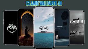 Islamic Wallpaper 4K Screenshot 0