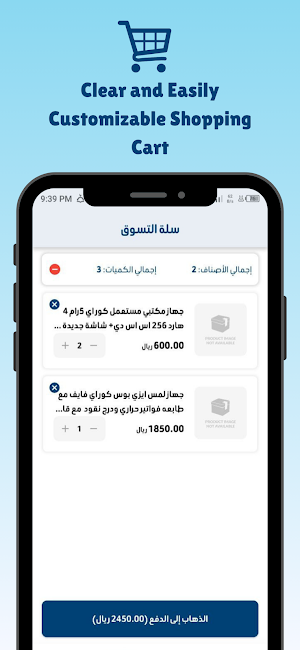 AFAQ Store Screenshot 2