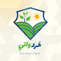 خردواتي