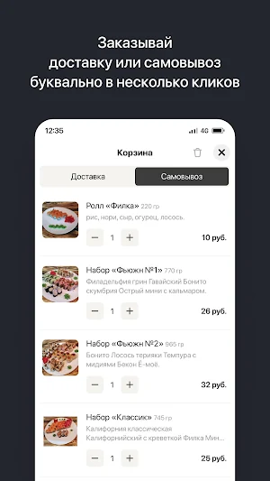 Фьюжн Паб | Бобруйск Screenshot 2