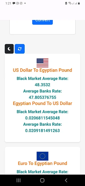 الجنيه مقابل الدولار سوق سوداء Screenshot 1