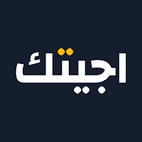 اجيتك