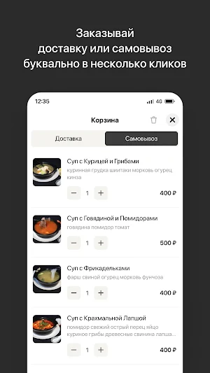 Koko Chicken | Находка Screenshot 2