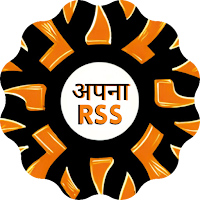 Apna RSS राष्ट्रीयस्वयंसेवकसंघ