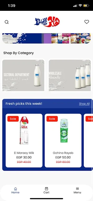 هاجر الاصيلة Screenshot 2