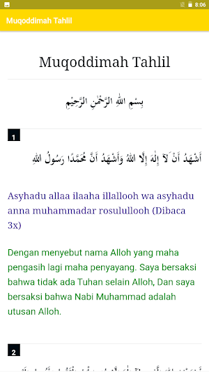 Tahlil Teks dan Terjemah Screenshot 1