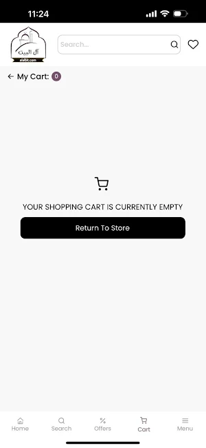 آل البيت Screenshot 3