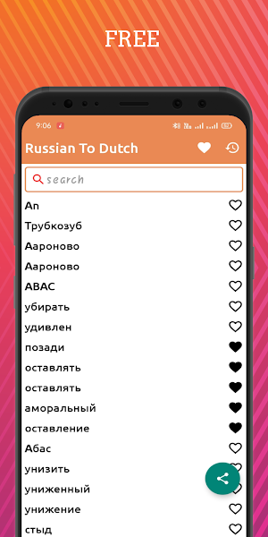 Russian To Dutch Dictionary Offline Screenshot 0