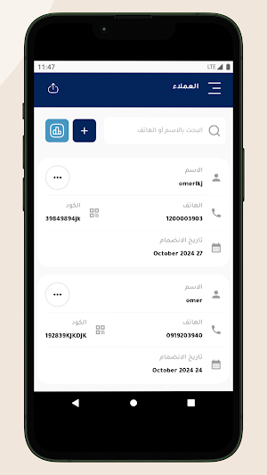 مغسلة الفرسان - لوحة التحكم Screenshot 3