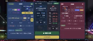 Overlay Damage Calculator Screenshot 2