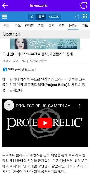 한국신문 Screenshot 0