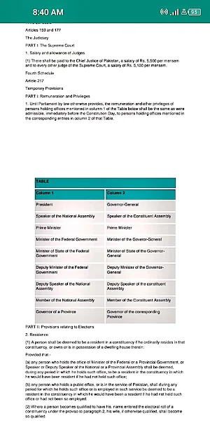 constitution of Pakistan 1956 آئین / دستور پاکستان Screenshot 2