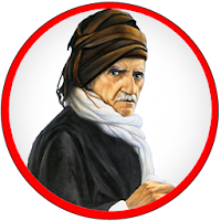 Bediüzzamandan Kısa Hikayeler