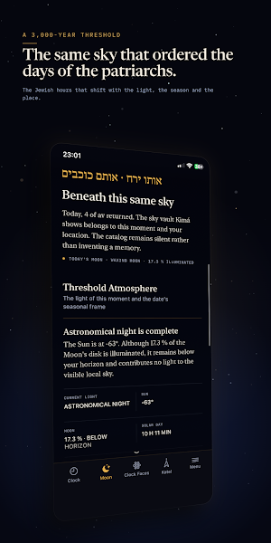 Kimá Jewish Lunar-Solar Clock Screenshot 2