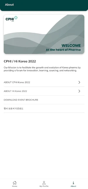CPHI / Hi Korea 2022 Screenshot 3
