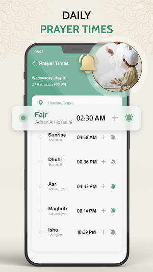 Al Quran Majeed > Holy Book Screenshot 2
