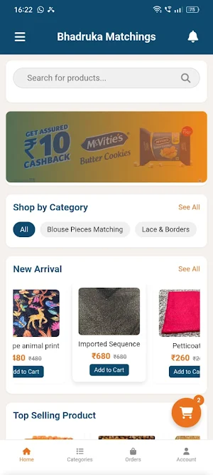 Bhadruka Matchings Screenshot 1