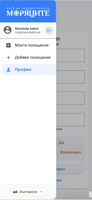 LManager Screenshot 0