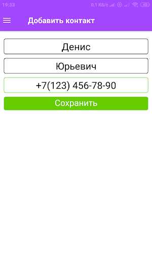 AtlasCRM Screenshot 2