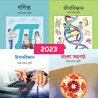 Class 9-10, SSC Books 2023