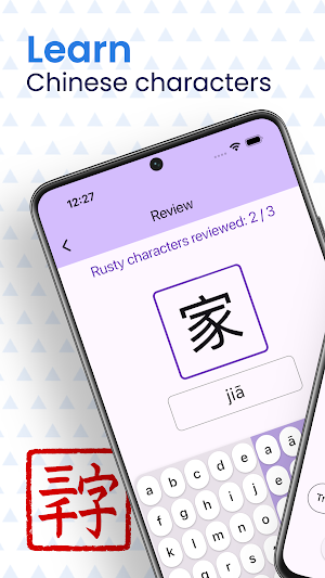 3000 Glyphs—Chinese Characters Screenshot 0