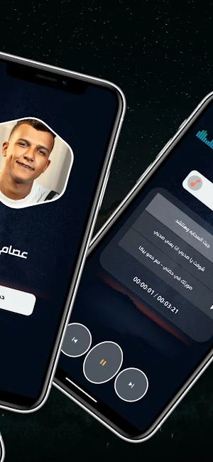 أغاني عصام صاصا 2024 بدون نت Screenshot 2