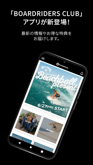 BOARDRIDERS CLUB Screenshot 0