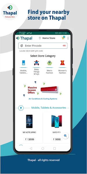 Thapal Screenshot 0