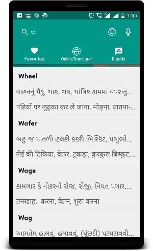 English to Gujarati Translator Screenshot 2