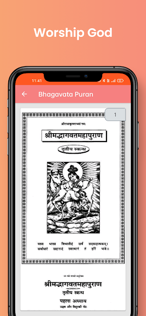 Bhagavata Puran In Hindi Screenshot 1