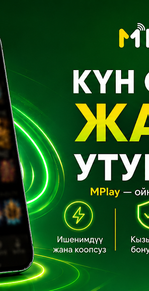 MPlay Screenshot 1