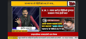 Top News Marathi Screenshot 3