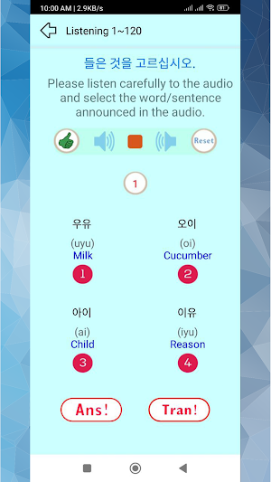 EPS TOPIK Listening (English) Screenshot 3