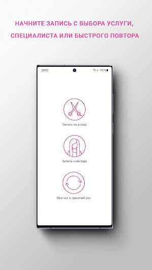 KUKOLKA BEAUTY SALON Screenshot 1